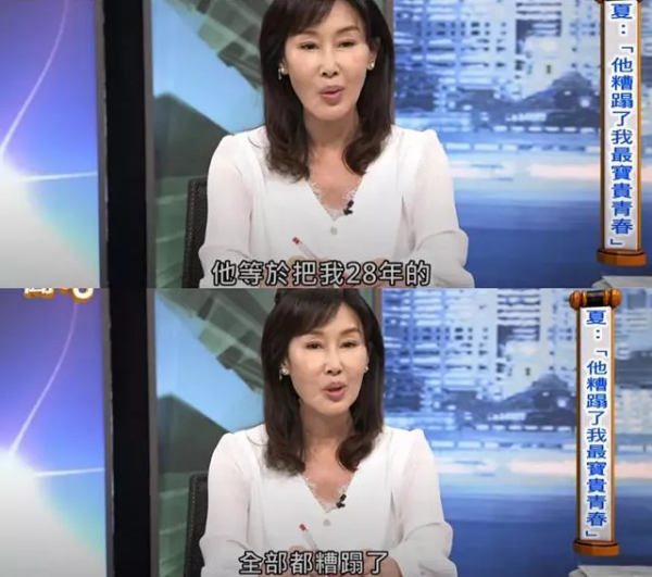 《新白娘子傳奇》的狀元夫人，現實中被哄騙寫下遺囑