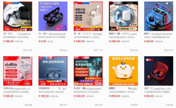 kulark.E2真無線耳機在同等價位裡,擁有無可挑剔的效能 kulark.E2真無線耳機在同等價位裡,擁有無可挑剔的效能