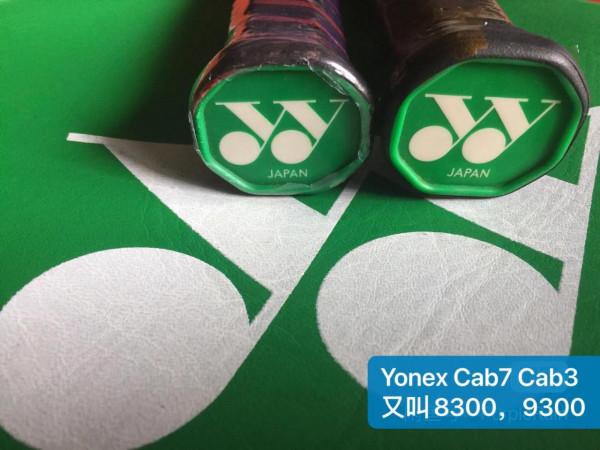 鄔惠林分享3把尤尼克斯古董拍子Cab3、Cab7、Cab25 鄔惠林分享3把尤尼克斯古董拍子Cab3、Cab7、Cab25