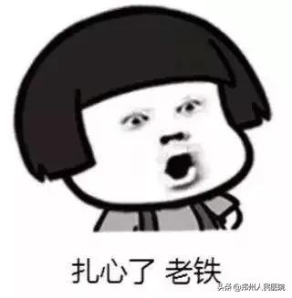 納尼?男子健身變身“大力水手”? 納尼?男子健身變身“大力水手”?