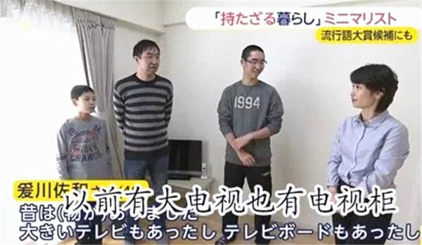 日本40歲主婦斷舍離上癮,家裡沙發桌子全都扔掉,只剩3把椅子? 日本40歲主婦斷舍離上癮,家裡沙發桌子全都扔掉,只剩3把椅子?