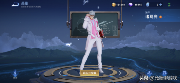 王者榮耀：諸葛亮下臺，張良隕落，新“法王”出現，後期傷害無解