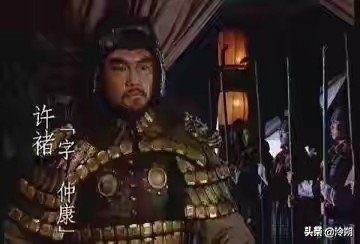 《三國演義》，馬超和許褚的單挑，到底誰略勝一籌？