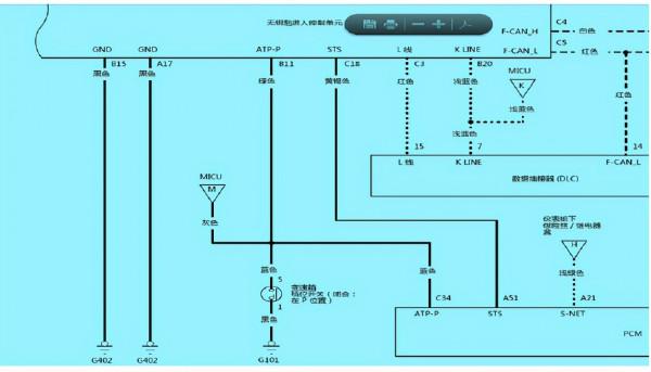 本田奧德賽線路短路導致發動機故障燈亮