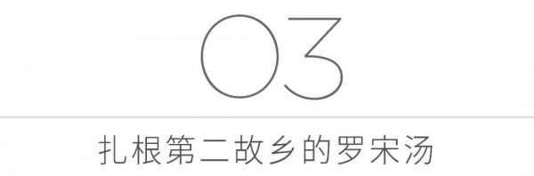 最適合冬日吃的暖胃神湯，7種食材滿口香