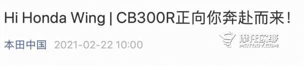 看透本田CB300R，新車落地小5萬，如今鹹魚3萬8