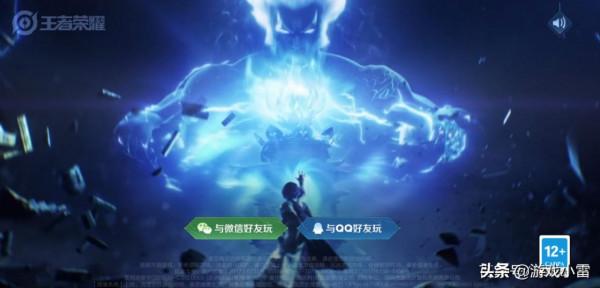 王者人氣大幅度下降,新賽季雙排機制更改,引發眾怒,官方回應 王者人氣大幅度下降,新賽季雙排機制更改,引發眾怒,官方回應