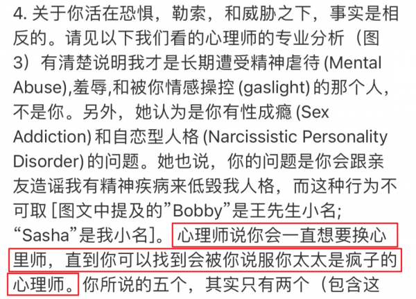 王力宏道歉官宣停工，李靚蕾得到賠償放棄起訴，這場鬧劇結束了？