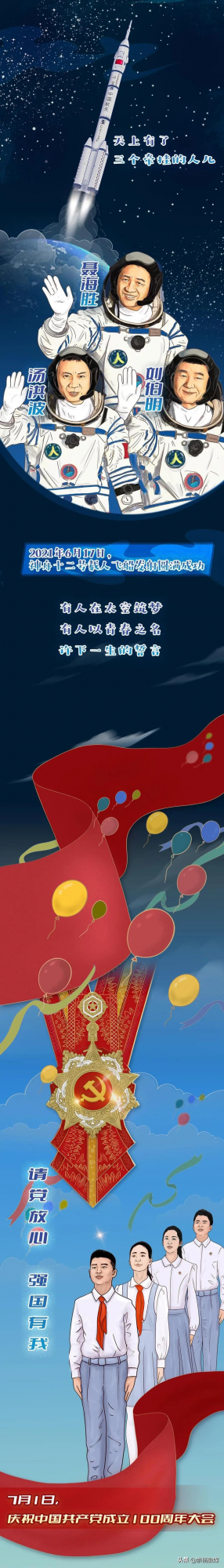 2021這些熟悉的畫面，你還記得嗎？