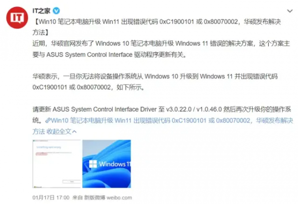Win 11大更新，又一波新功能和外觀上線