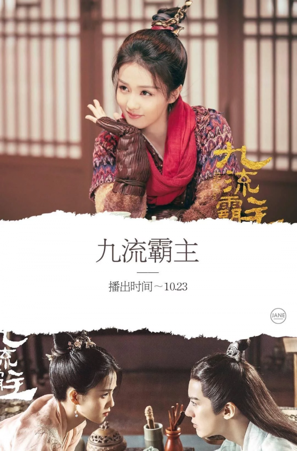 推薦5部本週播出的最新電視劇，你們都在追哪一部呢？