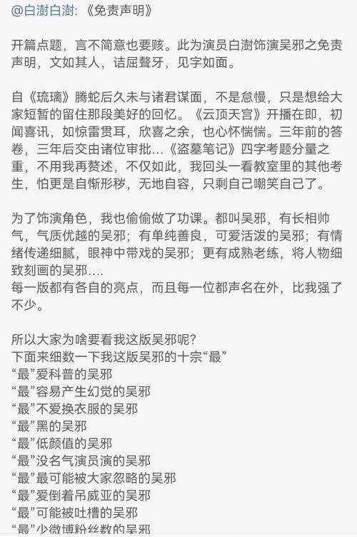 2021豆瓣評分最低的10部國產劇：最高3.8最低2.5，沒有一部被冤枉