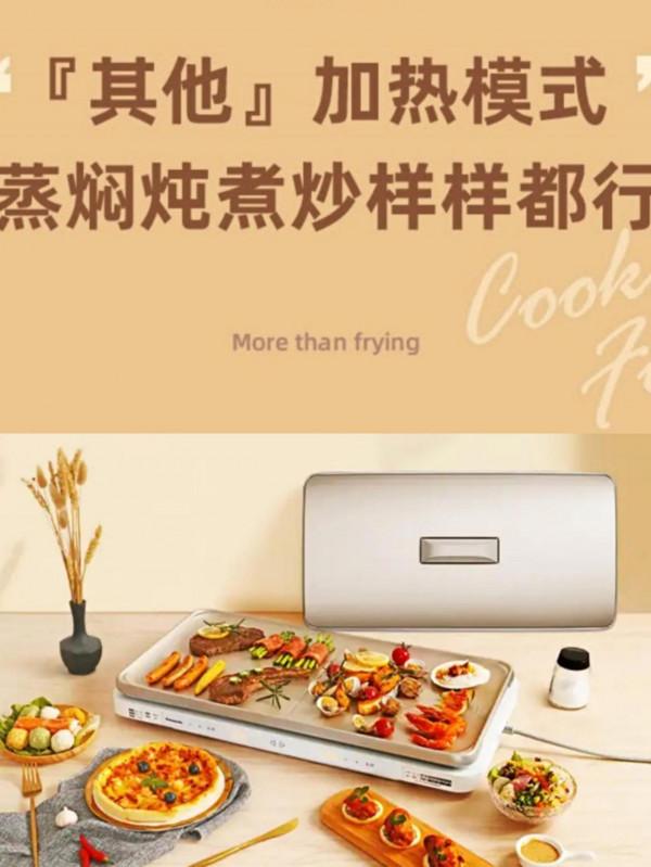 今年春節不送禮，送禮就送小家電，推薦五款價效比超高的家電清單