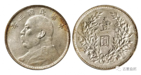 袁大頭袁世凱紀念幣版本價格大全必看