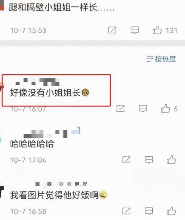 張雨綺男友晉升成“古裝醜男”,求外行人不要禍害古裝電視劇了 張雨綺男友晉升成“古裝醜男”,求外行人不要禍害古裝電視劇了