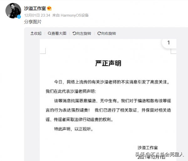 這6部劇下架傷不起!沙溢遇出軌謠言,網友連夜下載《武林外傳》 這6部劇下架傷不起!沙溢遇出軌謠言,網友連夜下載《武林外傳》