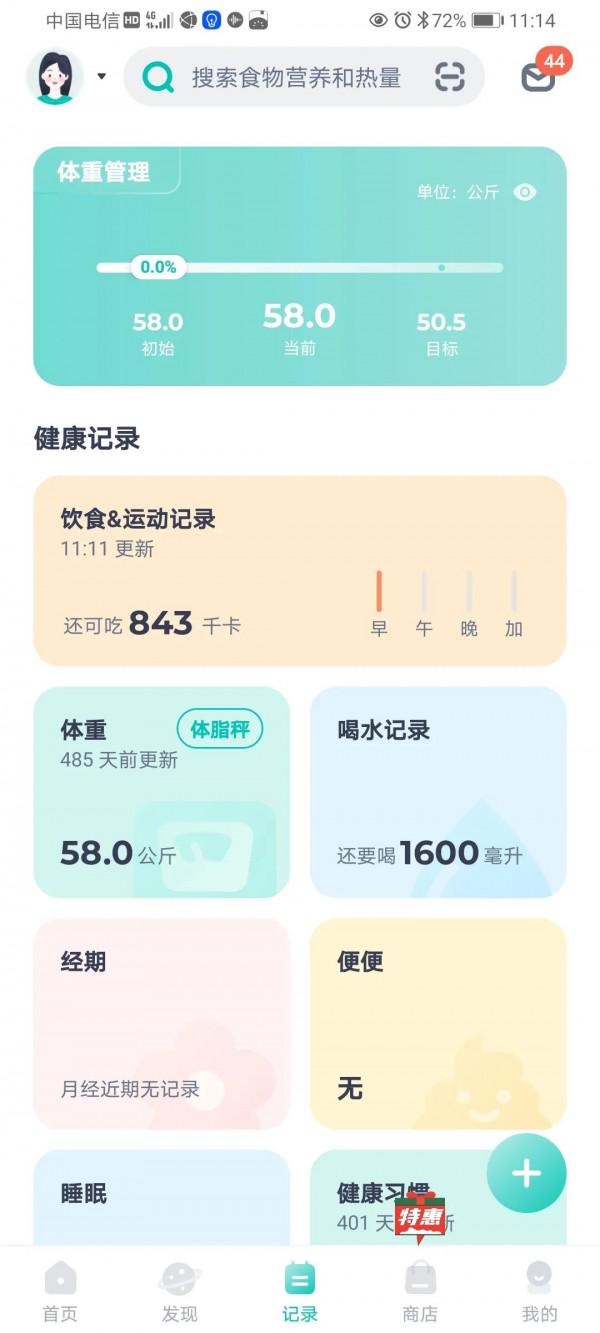 查出頸動脈斑塊,飲食該如何注意 查出頸動脈斑塊,飲食該如何注意