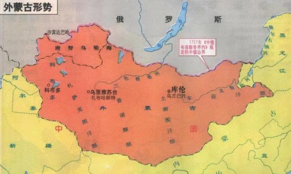 邊關兵之初 外蒙古曾短暫迴歸祖國懷抱 邊關兵之初 外蒙古曾短暫迴歸祖國懷抱