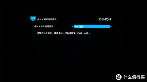 應有盡有 天龍入門級8K功放AVR-X1700H評測 應有盡有 天龍入門級8K功放AVR-X1700H評測