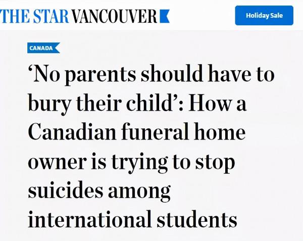 加拿大某殯儀館老闆爆料，一個月6名留學生去世，自殺佔多數