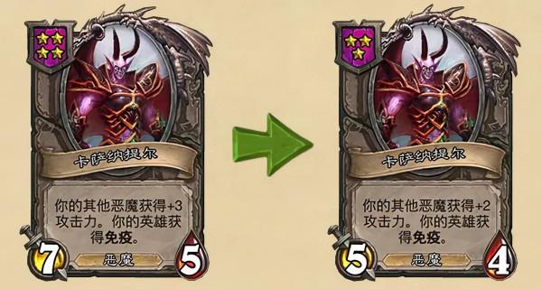 爐石平衡補丁公佈：裂心者重做變廢物，術士任務狂野直接禁用