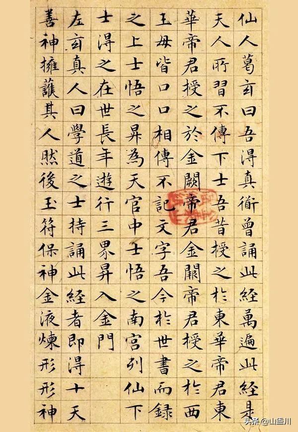 明· 文徵明 詩文書畫無一不精 與祝允明唐寅徐禎卿並稱吳中四才子