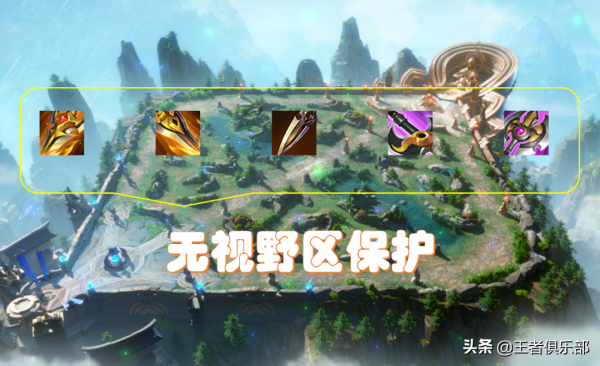 王者榮耀：S26賽季前瞻，紫色打野刀重做，野王退賽工具人崛起