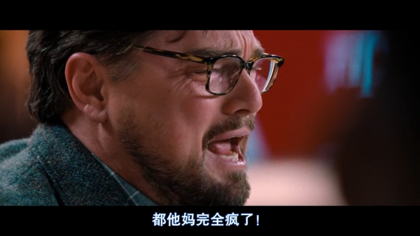 《不要抬頭》人類再一次面臨災難 看自大的美國佬如何拯救地球？