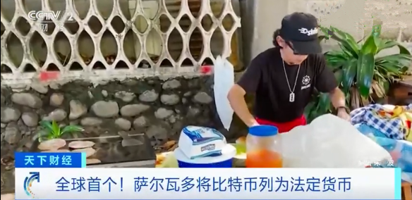 區塊天眼：穩定幣面臨最嚴監管！幣安正式下架COVER