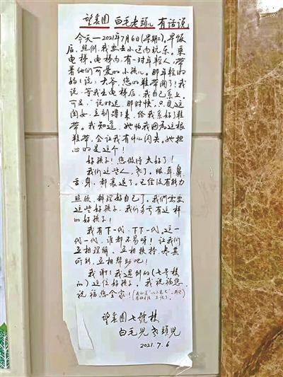 我們需要這些好孩子 我們需要這些好孩子