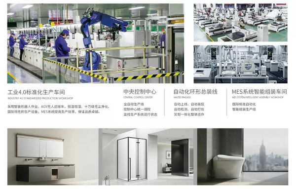 榮耀時刻！愛智貞智慧家居斬獲技術領先獎 產品質量金獎兩項大獎