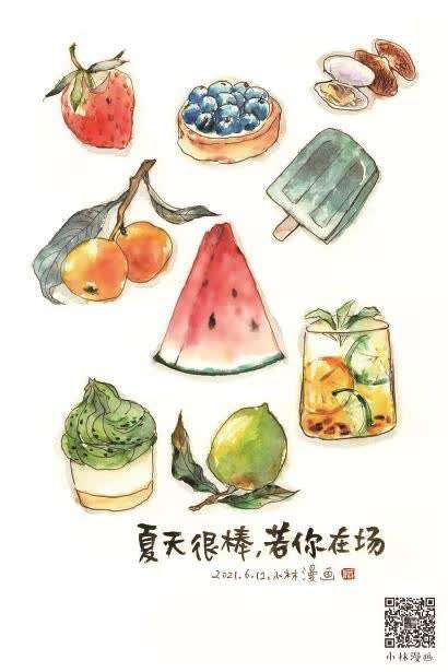 小林 畫的是世道和人心