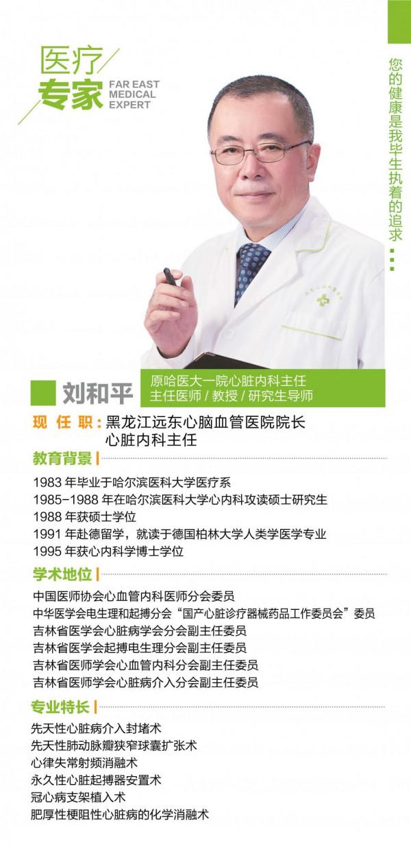 擴張型心肌病的注意事項有哪些？