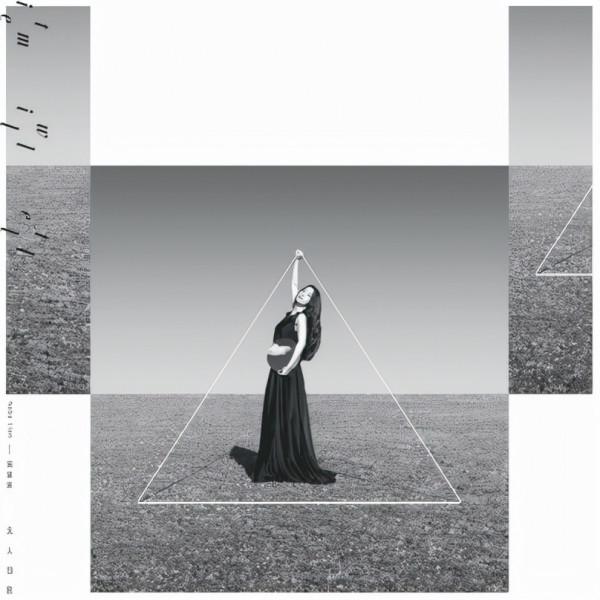 雲中漫唱——第十三屆華語金曲獎“雲頒獎”