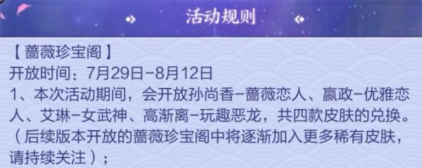 s25賽季更新時間官宣,孫悟空新傳說來襲,賽季面板有望返場 s25賽季更新時間官宣,孫悟空新傳說來襲,賽季面板有望返場