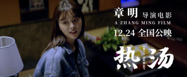 12月院線電影片單,神仙打架、好“戲”連連 12月院線電影片單,神仙打架、好“戲”連連