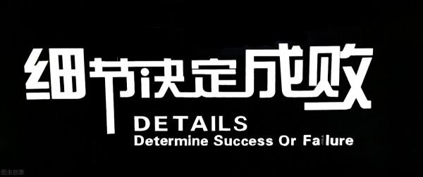 劉學州事件，談細微之處