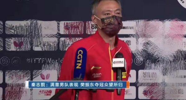 不放心！秦志戩採訪戳破國乒現狀，樊振東難支撐，劉國樑該動作了