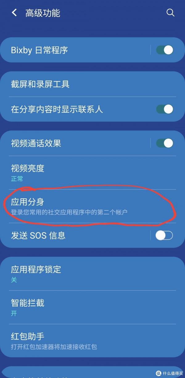 三星手機最全攻略！選購，查驗真偽、生產日期，系統使用技巧