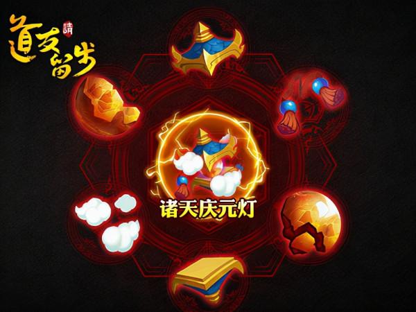 雙生幻想魅族版