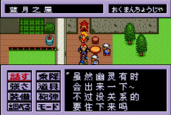 《重灌機兵2》巴亞斯布拉德為何要毀滅人類?其實他是被辜負了 《重灌機兵2》巴亞斯布拉德為何要毀滅人類?其實他是被辜負了