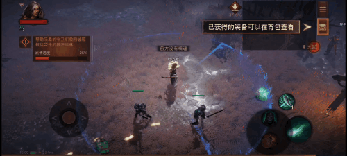 《暗黑破壞神:不朽》國服二測試玩:死靈法師一出 開荒輕輕鬆鬆 《暗黑破壞神:不朽》國服二測試玩:死靈法師一出 開荒輕輕鬆鬆