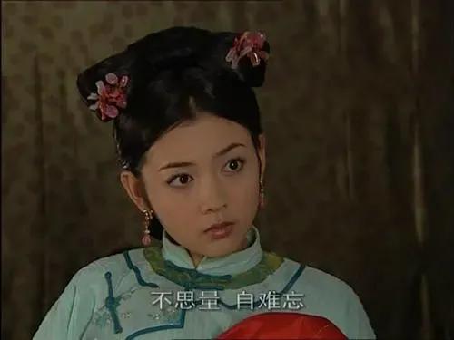 降維打擊!這8位後來沒有大火的丫鬟,都比現在的女主好看 降維打擊!這8位後來沒有大火的丫鬟,都比現在的女主好看