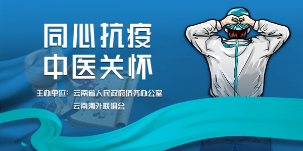 「同心抗疫」大雪養生正當時！這七個食療方提升陽氣，還你身體小火苗