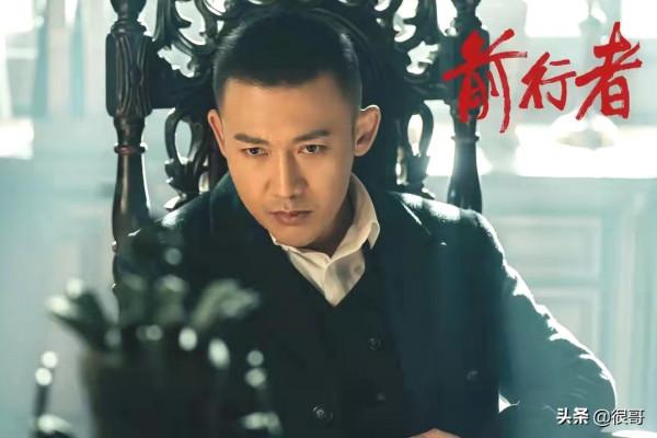 《前行者》5位黃金配角成功出圈,不僅演技獲贊,還被稱為諜戰臉 《前行者》5位黃金配角成功出圈,不僅演技獲贊,還被稱為諜戰臉