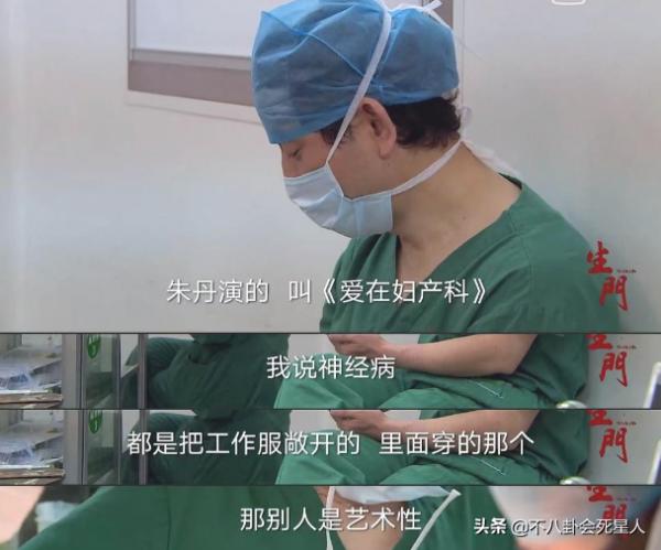 影視劇裡的錯誤知識,保大保小不科學,皇后不會自稱臣妾 影視劇裡的錯誤知識,保大保小不科學,皇后不會自稱臣妾