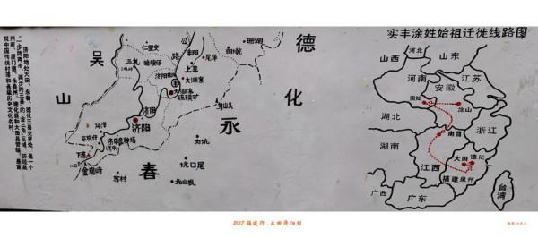 山海畫廊人間福地（229）——大田濟陽村（四）