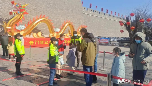 2022年&OpenCurlyDoubleQuote;青州春節古城遊&rdquo;收官，接待遊客50萬餘人