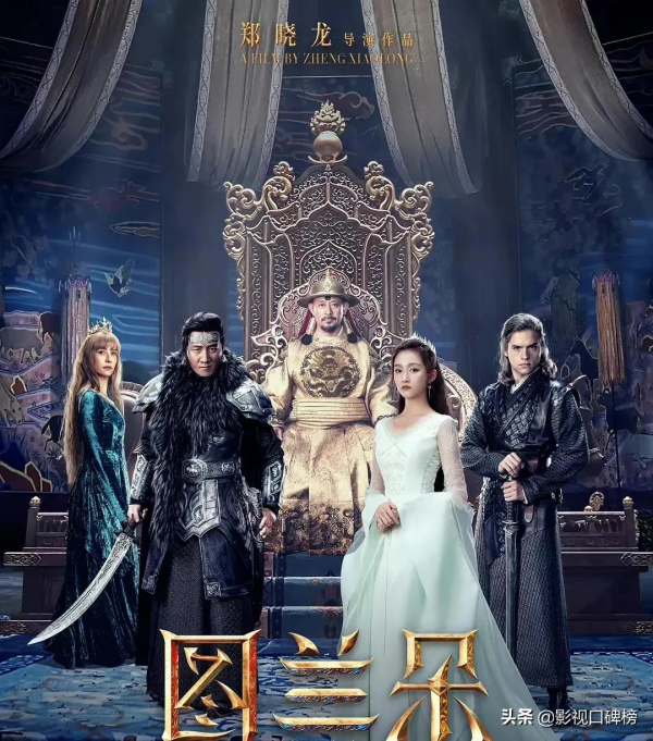 有人53億票房，有人才2000多萬，是什麼讓鞏俐和姜文都失靈了？