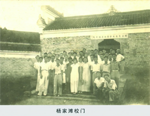 1939年,這個小縣城,竭盡所有支援了交大…… 1939年,這個小縣城,竭盡所有支援了交大……